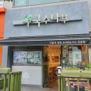 국수나무 화봉점 이미지