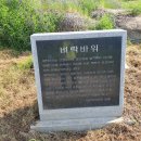 경기둘레길 이천37코스 이미지