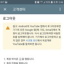 로그아웃 - 수원시 팔달구 정조로801번길 24 | 로그아웃
