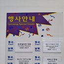 KB국민은행(울산점) 이미지