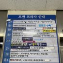 평촌트윈프라자 | 평촌 안경 거품없고 친절한 안경점 추천, 으뜸플러스안경 평촌학원가점 아기선글라스 후기