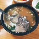 장기식당 이미지