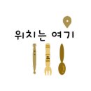 여주-0273 네이버블로그