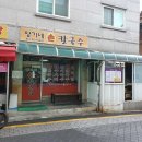 동방카써비스 이미지