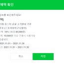 베스트아모레 이미지