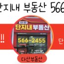 인스빌포레공인중개사사무소 이미지