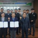 순천광양축산업협동조합 이미지