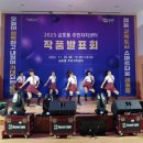 금호동 주민자치센터 이미지