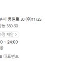 장암주유소 이미지