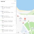 광양 (제주시청(아라방면)/방면) 이미지