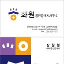 옥당 공인중개사사무소 | [공지] 영광 힐스테이트 모델하우스 방문 후기, 분양 정보