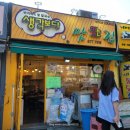 생각속의집(본점) 네이버블로그