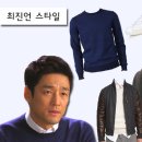 애인패션 이미지