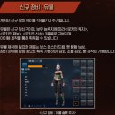 할만한게임 에오스 레드 에피소드4 업데이트 워록 플레이 후기 모바일MMORPG추천