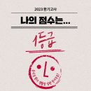 답게