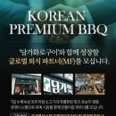 굽네치킨파주