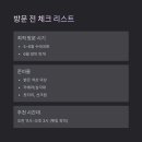 장미길코스 이미지