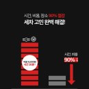 몽땅Dream