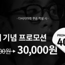다비치안경 복현오거리