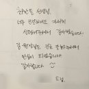 반석치과의원 | [대전 반석위치과] 후기를 들려주세요 ✏