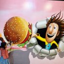 트릭아트스토리 실내 이미지