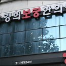 경희메트로한의원 이미지