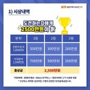 비비큐가산점 이미지