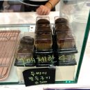 카페 코.코 | [양산 증산 카페] 화제의 '두쫀쿠'가 있는 곳! 소금빵 맛집 '카페로코코' 방문 후기
