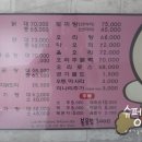 한재골가든 이미지