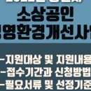 페이컴퍼니 네이버블로그