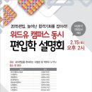 위드유플러스 이미지
