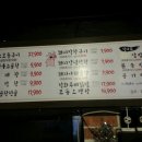 한우소곱창