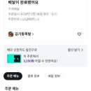 김기동족발 - 의성군 안계시장길 74 | 김기동족발
