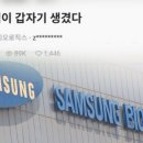삼성로또 이미지
