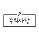 송월타월웰빙몰