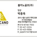 (주)모렉스 이미지