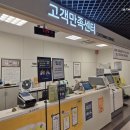 이마트24성서점 | 신세계 모바일 상품권 이마트 성서점 교환 후기