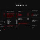 프로젝트엑스 이미지