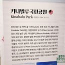 제주 전시회 외국 세계유산 풍경을 한곳에서 볼 수 있는 세계자연유산센터 기획전시 해외 세계유산의...