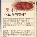 연탄불에 구워먹는 소고기 VIP생갈비 살치살 - 삼송역 고기집 한우 맛집 해운대연탄생갈비