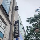 목포안과의원 이미지