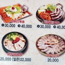 용추골미궁순대 낙산점 이미지