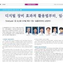 웃는내일치과교정과치과의원 이미지