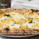 피자인류 이미지