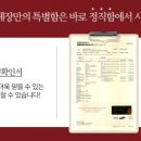 청하간장게장 이미지