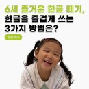 뛰어노는논술