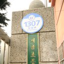 개금초등학교 Daum카페