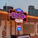 춘향아씨퓨전포차 | 경동시장 1960 야시장 더 코리안 나이츠 The korean nights 방문 솔직 후기