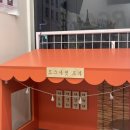 도그마캣광주상무