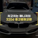 성지자동차정비공업사 이미지